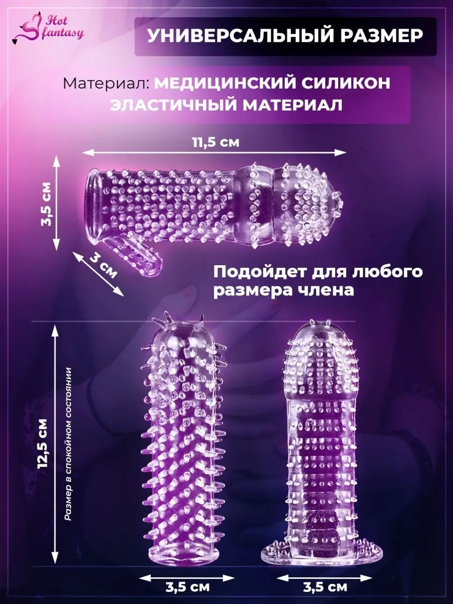 Что делать, если половой член — маленький?