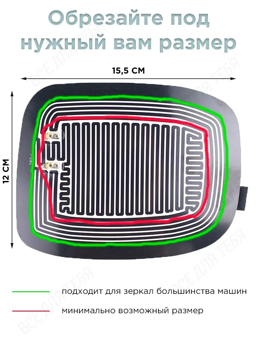 Подогрев зеркал, проблемы и установка, включение с помощью кнопки - Ford Focus 3