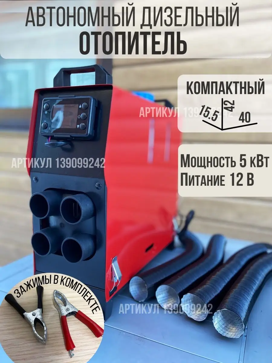 Автомобильный вентилятор с функцией подогрева 12В FY — centerforstrategy.ru