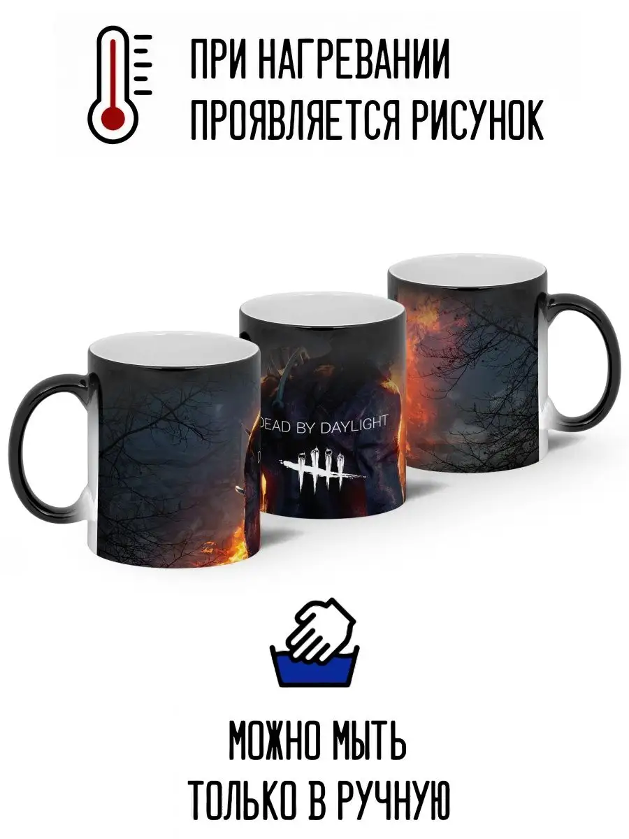 Торты ДБД (Dead by Daylight) 8 фото с ценами скидками и доставкой в Москве