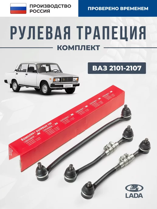 Прайс-лист на замену рулевой тяги в Нижнем Новгороде