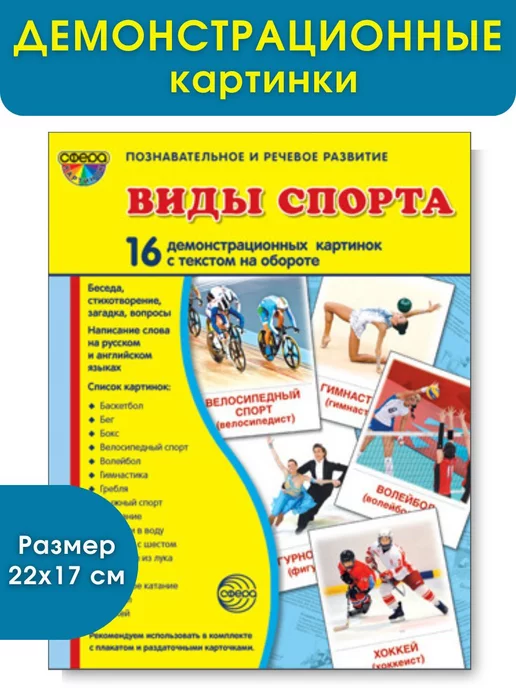 Знать или уметь? 6 ключевых навыков современного ребенка (fb2) | Флибуста