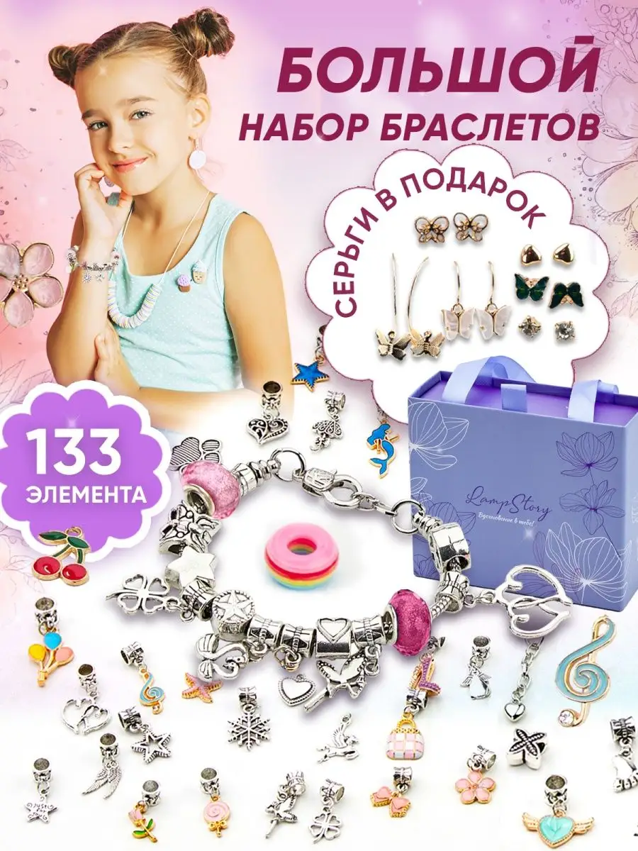 Набор резинок для плетения браслетов, радужных цветов, шт. | AliExpress