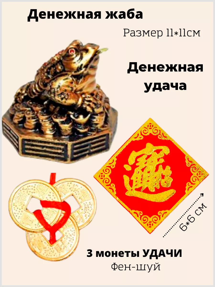 Крокодил (аллигатор)