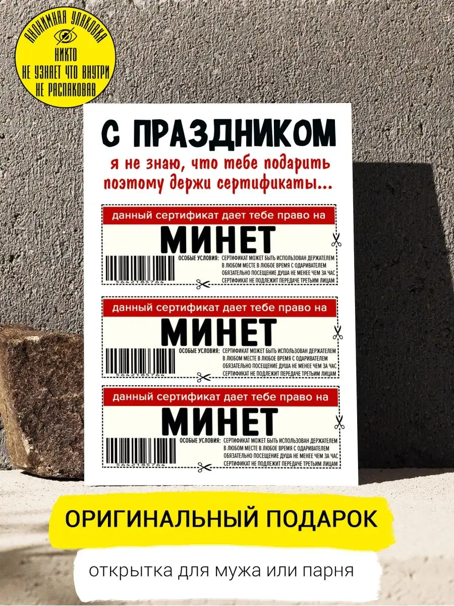 20 крутых открыток на день рождения своими руками — Лайфхакер