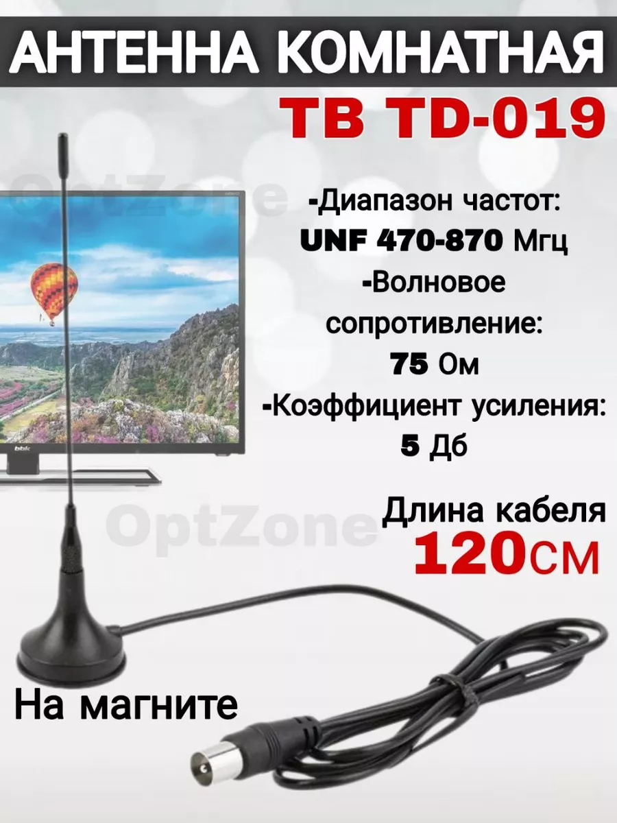 Wildberries — интернет-магазин модной одежды, обуви и аксессуаров