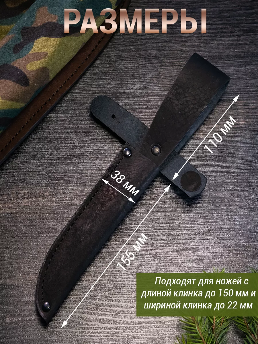 Купить кожаные чехлы для складных и охотничьих ножей - Марычев
