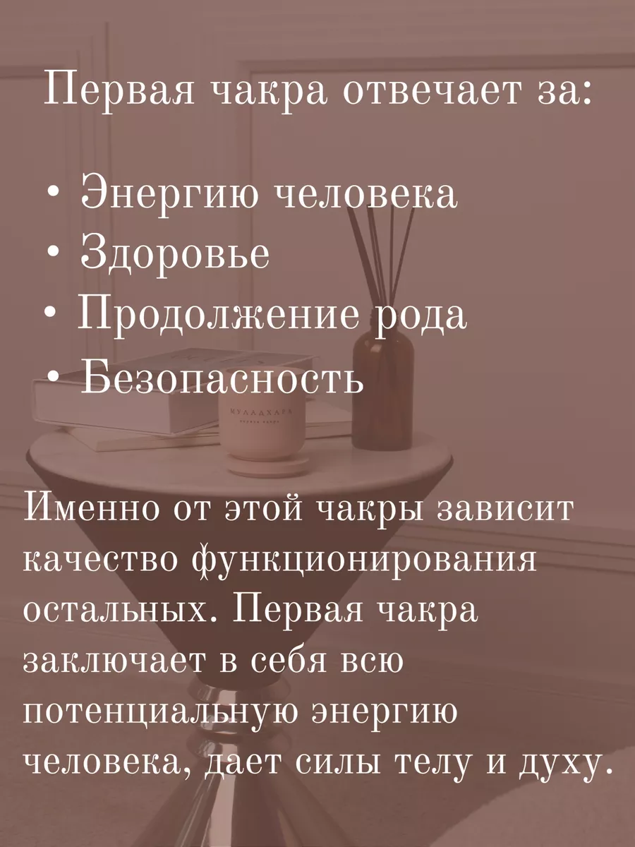 Свечи ароматические Секрет уюта купить по цене 185 600 сум в  интернет-магазине Wildberries в Узбекистане | 139377867