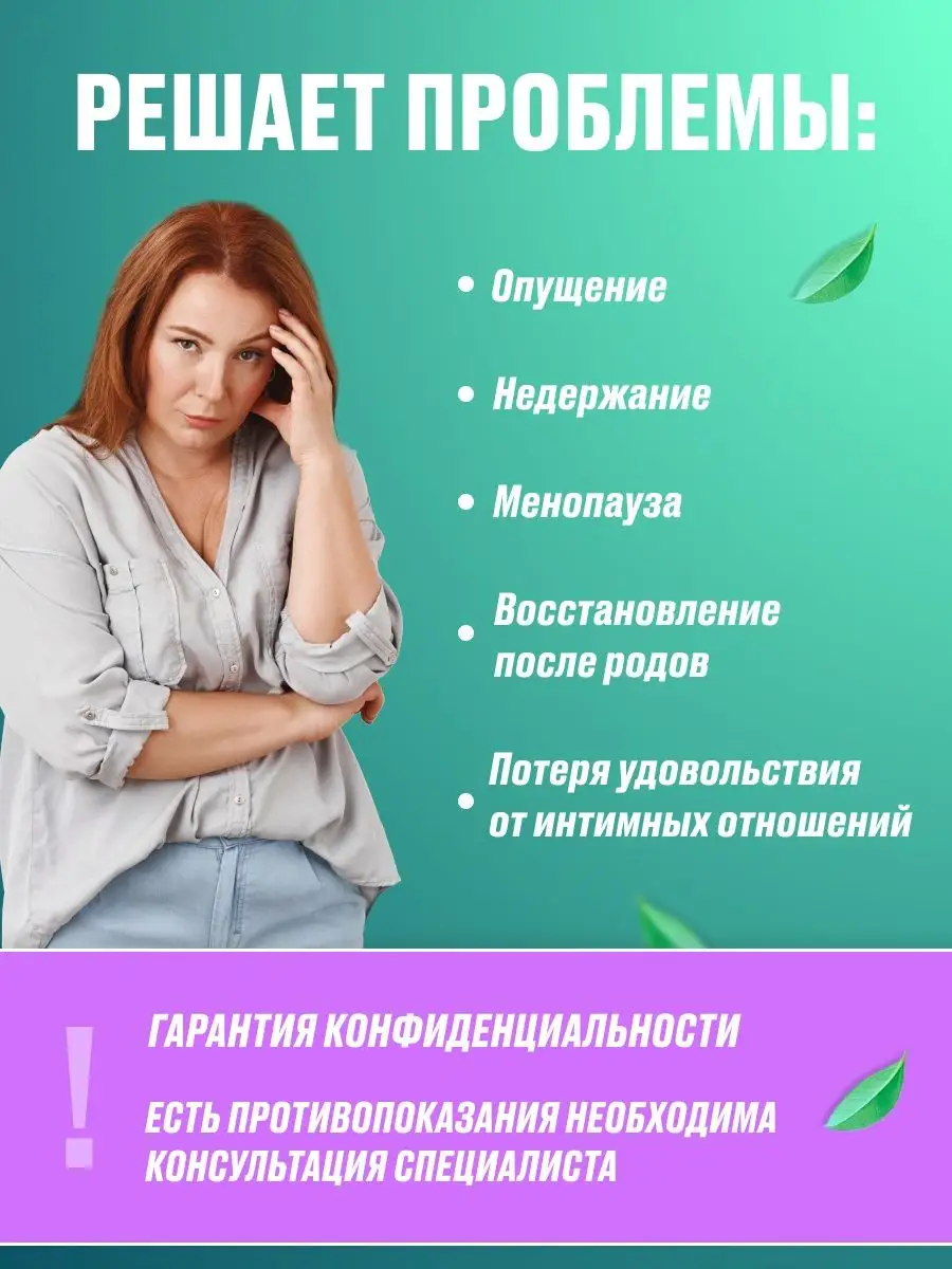 Машина для похудения для похудения - Китайские производители, поставщики, фабрика