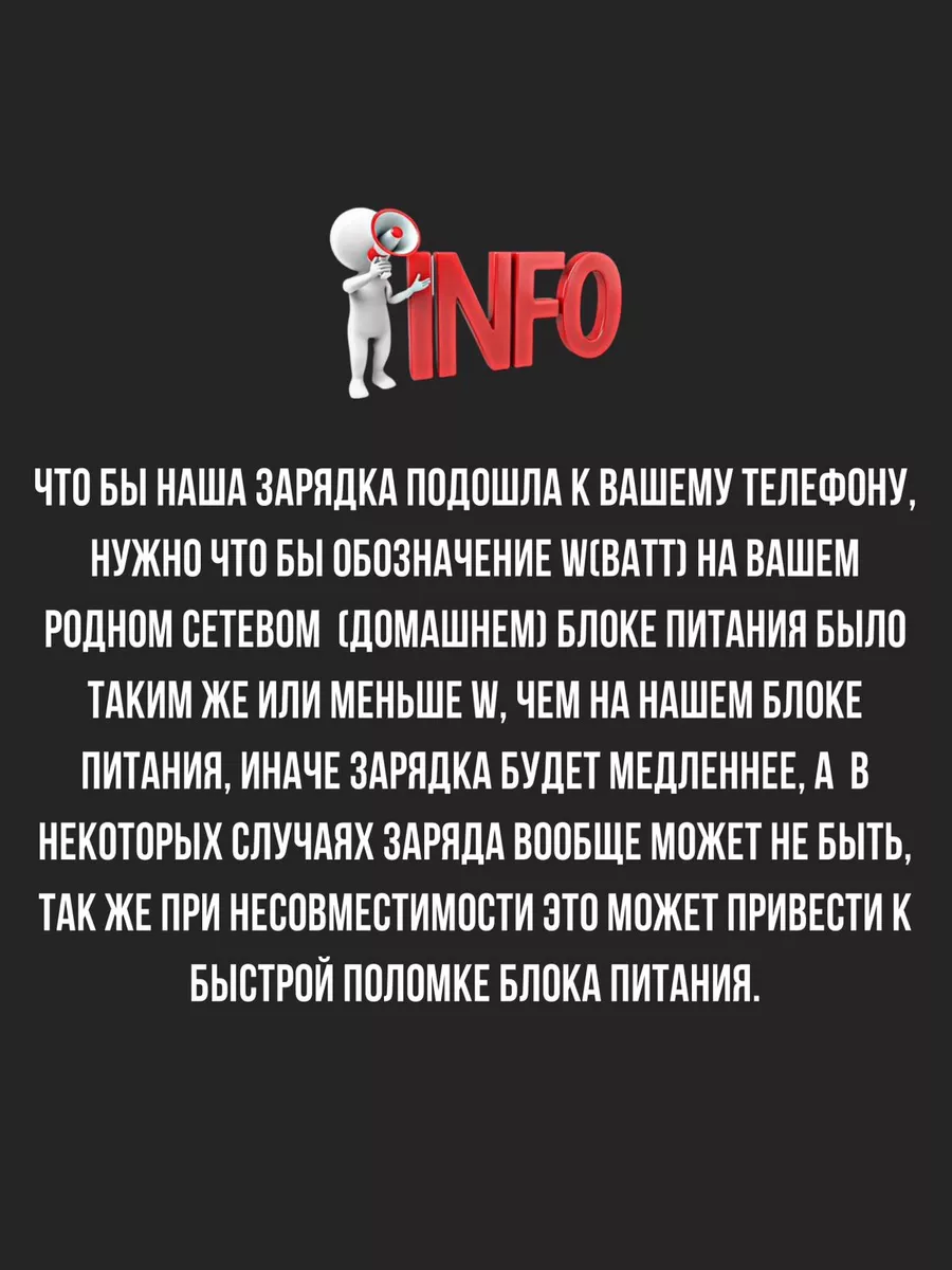 Зарядка для телефона FASTWIRE купить по цене 260 ₽ в интернет-магазине  Wildberries | 139404147