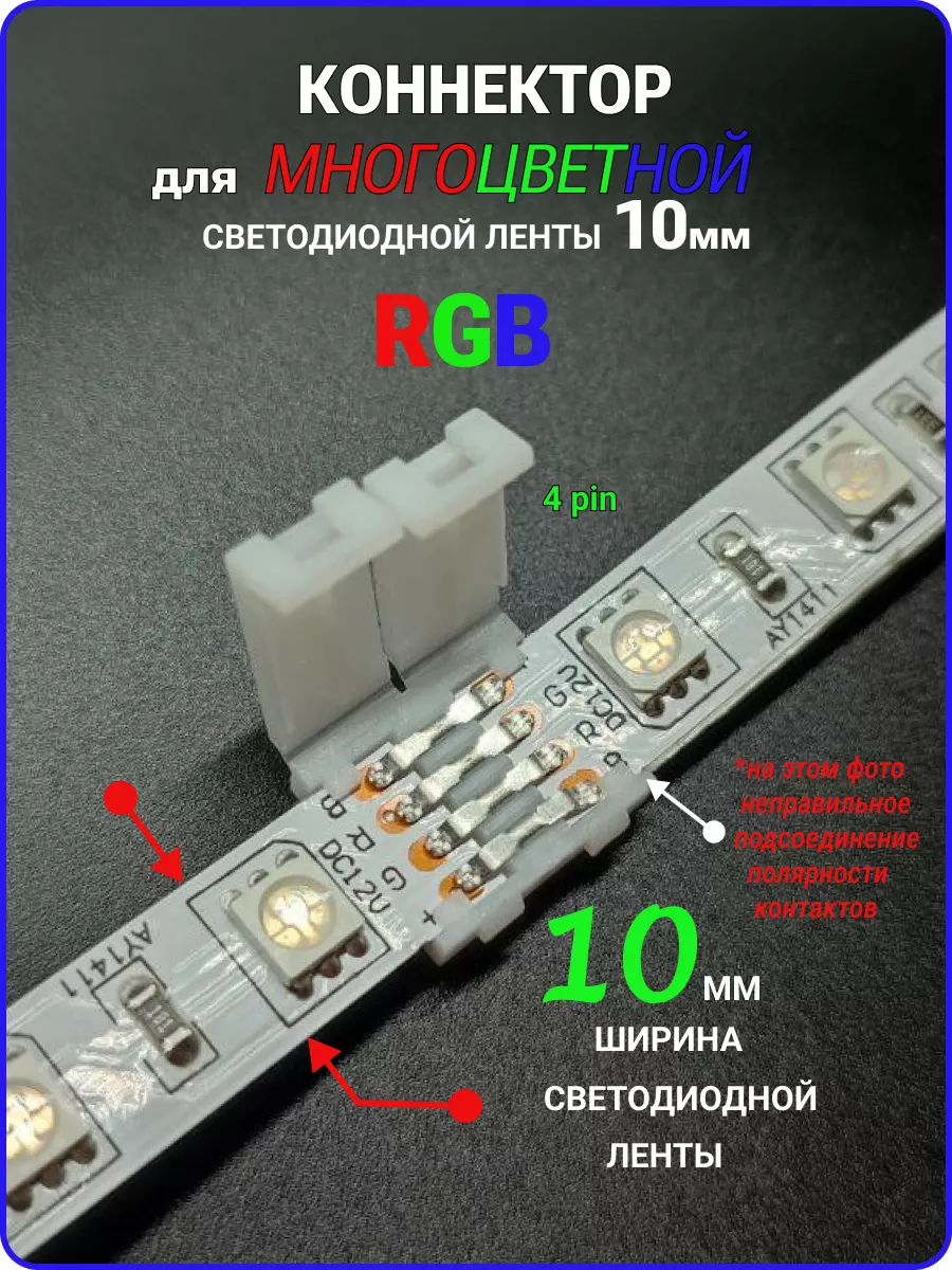 Светодиодная лента IAMLED STEREO 30