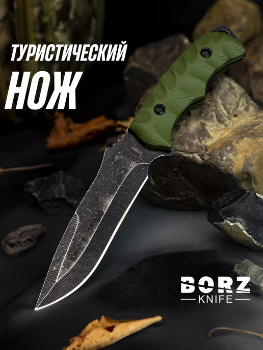 Wildberries — интернет-магазин модной одежды, обуви и аксессуаров