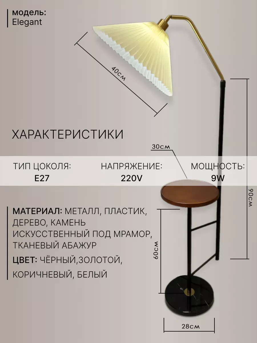 Светильники для дачи своими руками