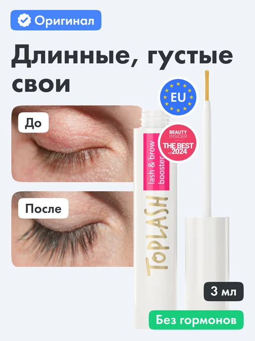 Wildberries — интернет-магазин модной одежды, обуви и аксессуаров
