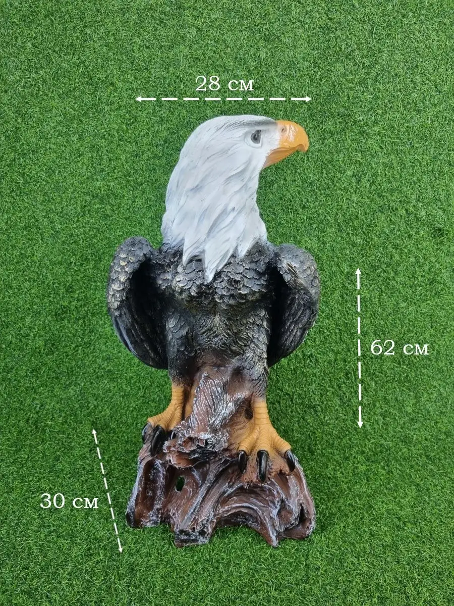 Садовые фигуры для дачи огорода Орел большой Туласад купить по цене 4 006 ₽  в интернет-магазине Wildberries | 139508966