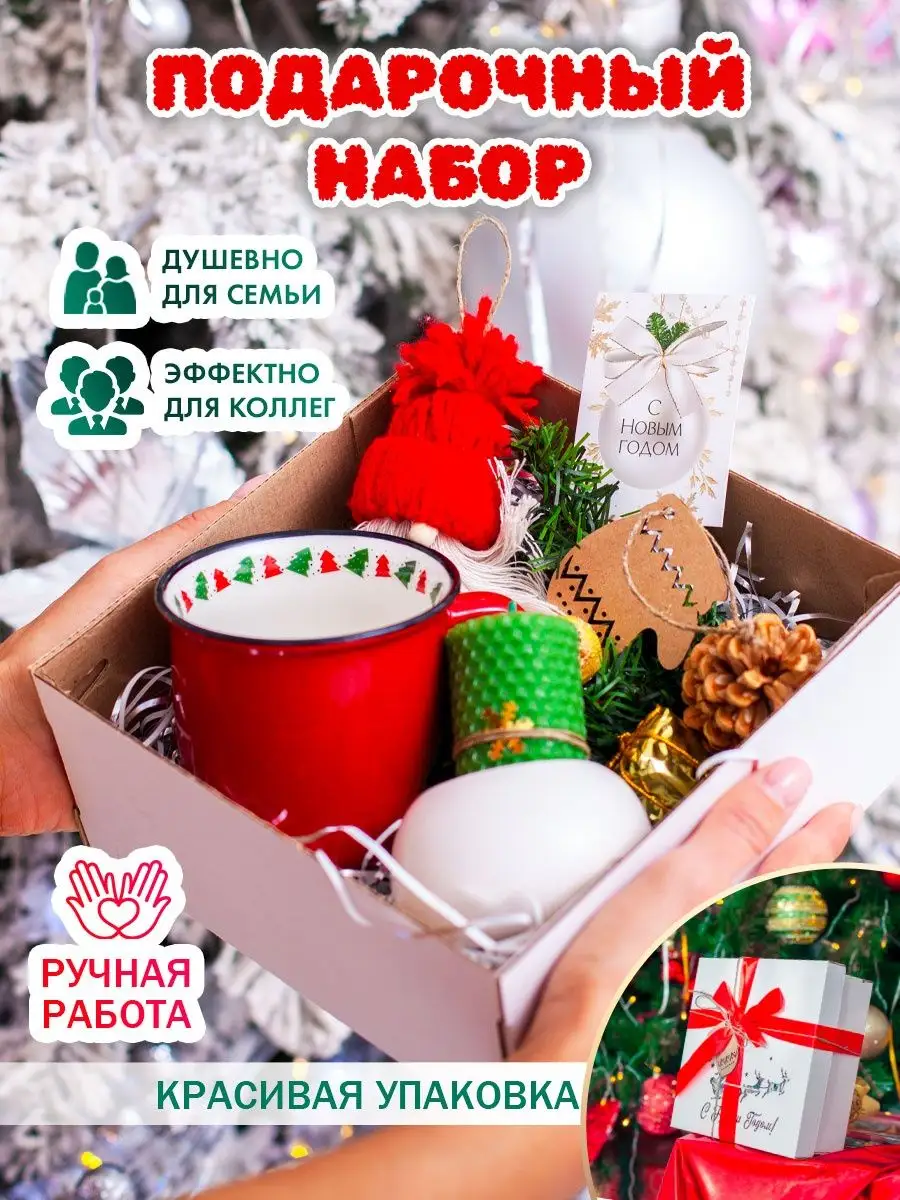 Что подарить коллеге мужчине/женщине на праздник | Производство подарков Happy Partner