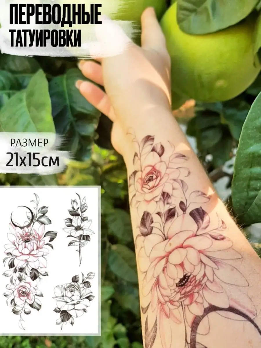 Временные татуировки черные взрослые ремонты-бмв.рф купить в интернет-магазине Wildberries