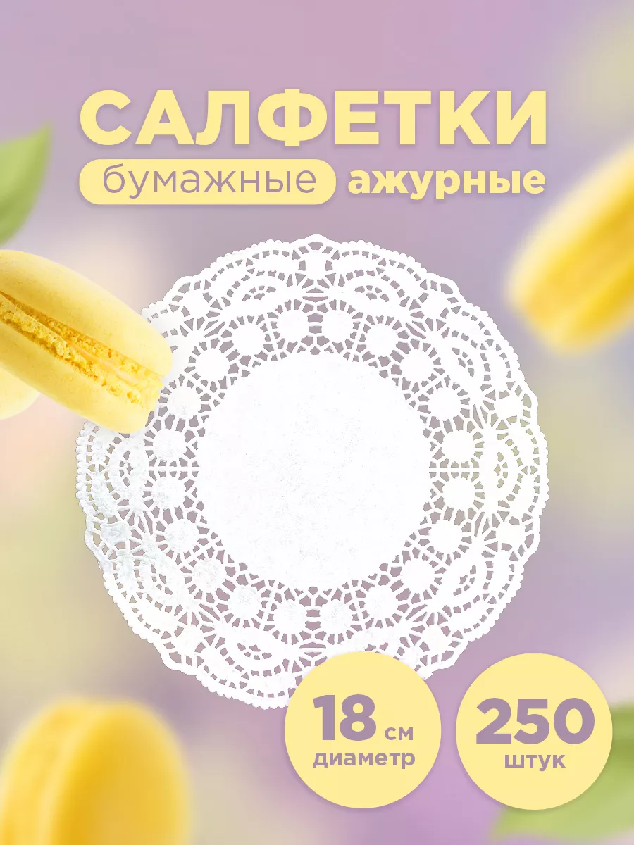 Поделки из ажурных салфеток