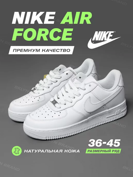 Air force 1 sfera best sale