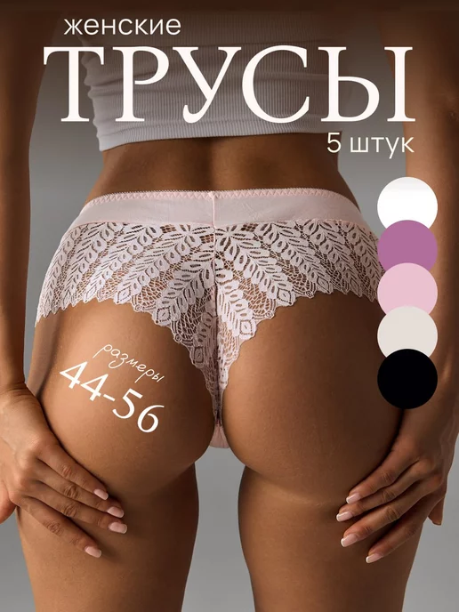 Боди кружевное секс V.I. passion купить в интернет-магазине Wildberries