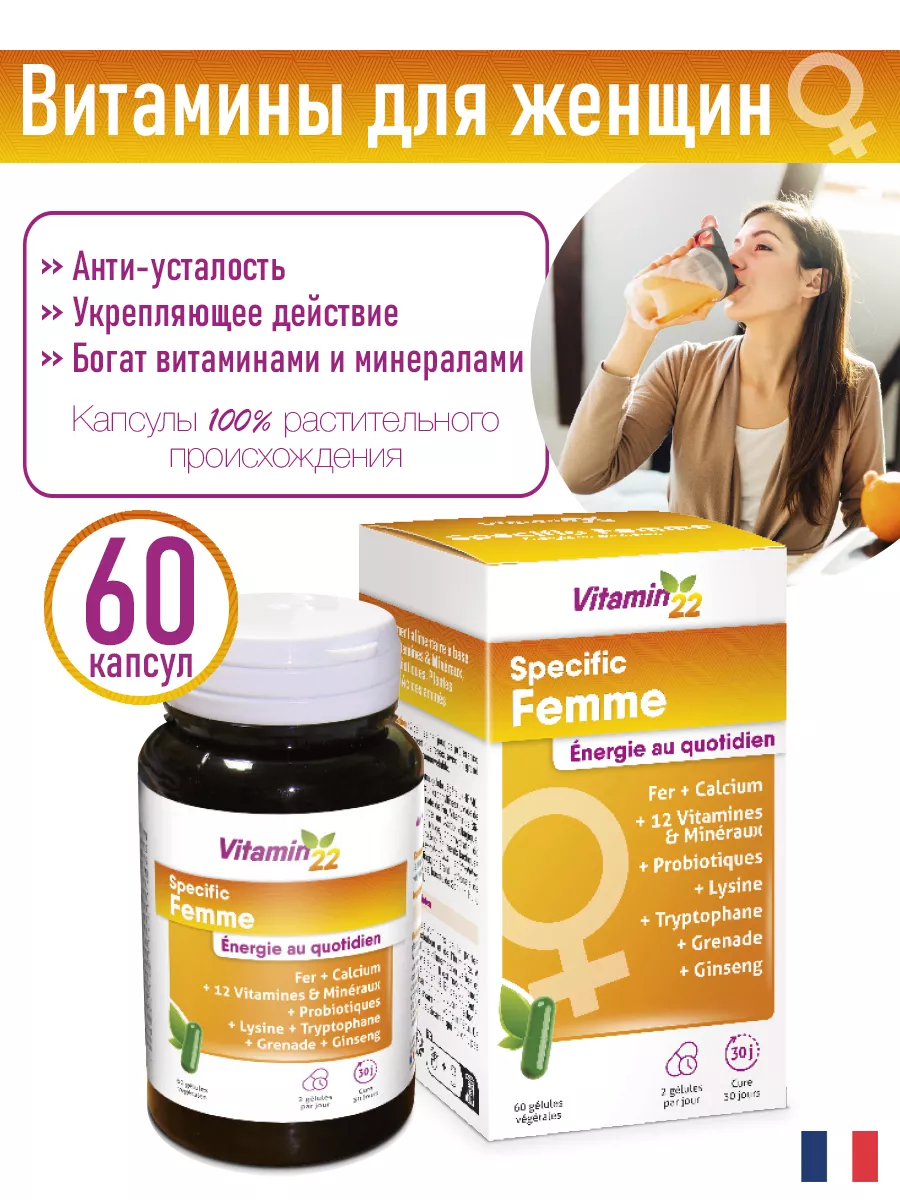 Купить Хорошие Витамины Для Мужчин