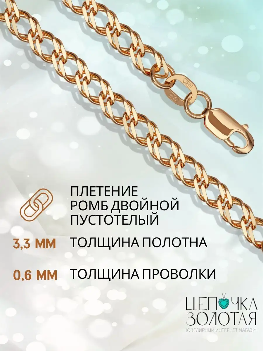 Браслеты — купить золотой браслет в Москве в интернет-магазине internat-mednogorsk.ru