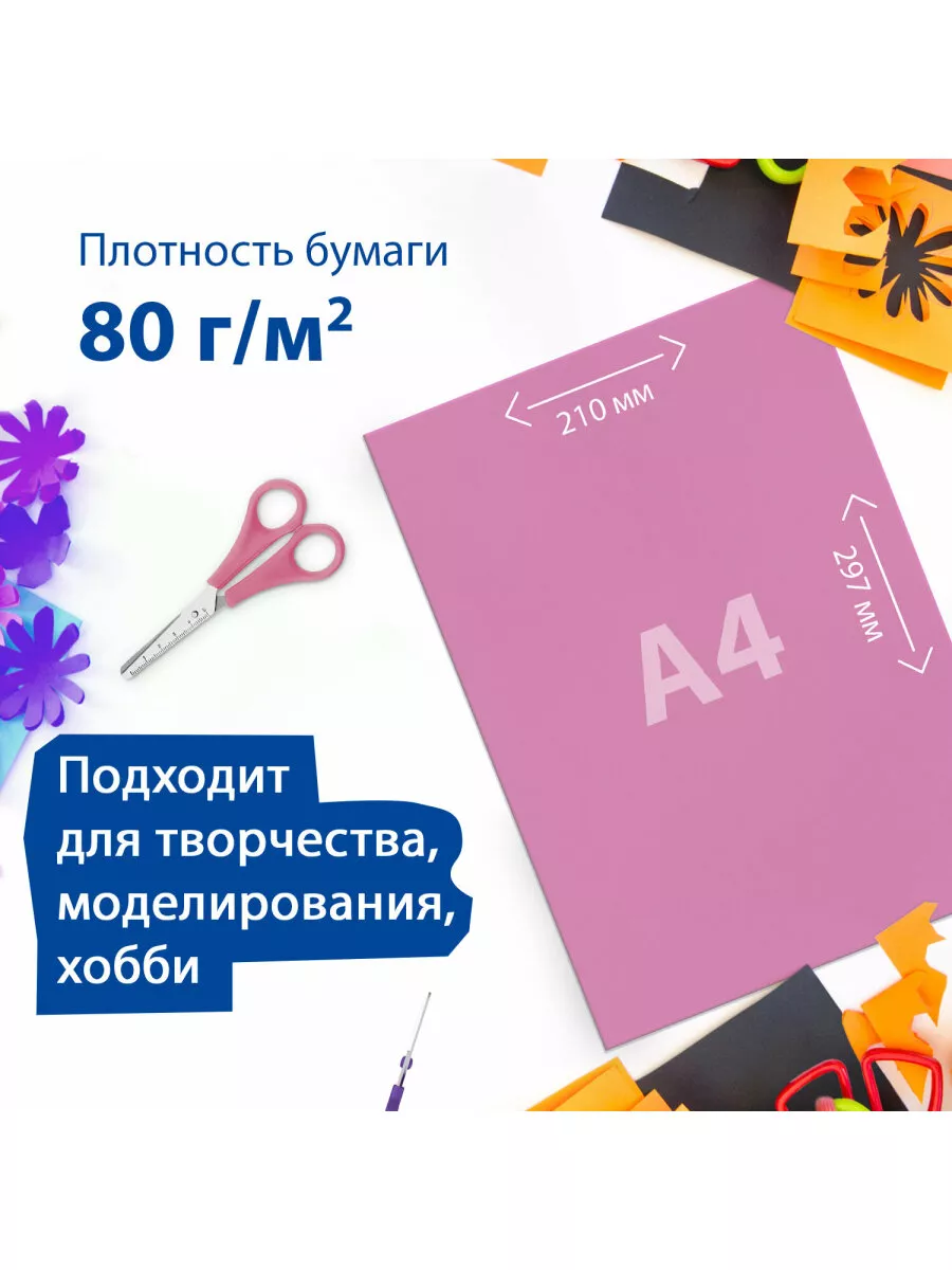 Бумага цветная, 10 листов, 10 цветов, блестящая (M-4468)