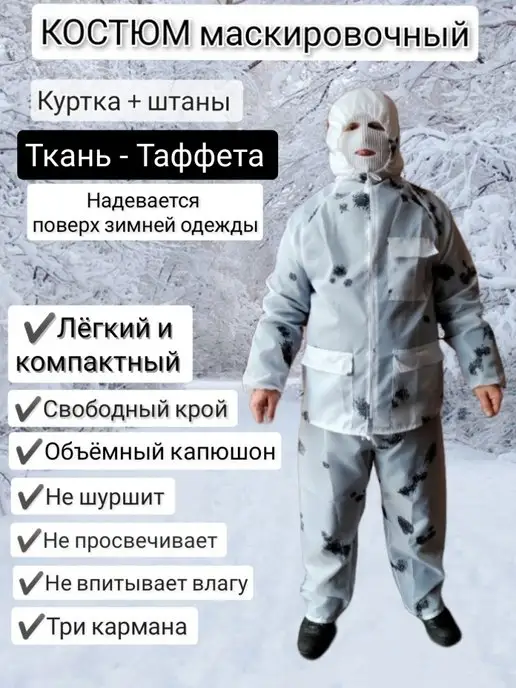 Похожие товары