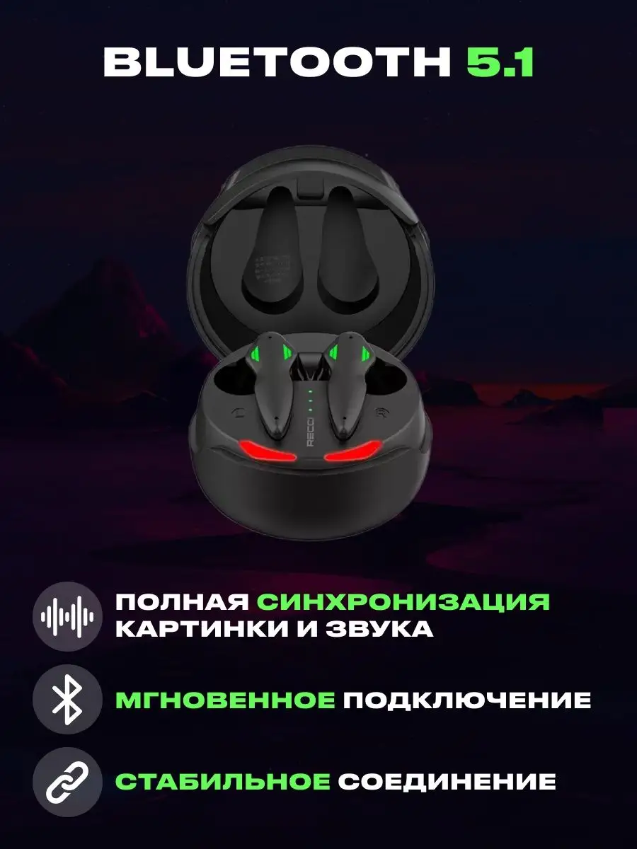 Беспроводные наушники HELMET Recci купить по цене 0 сум в интернет-магазине  Wildberries в Узбекистане | 139872596