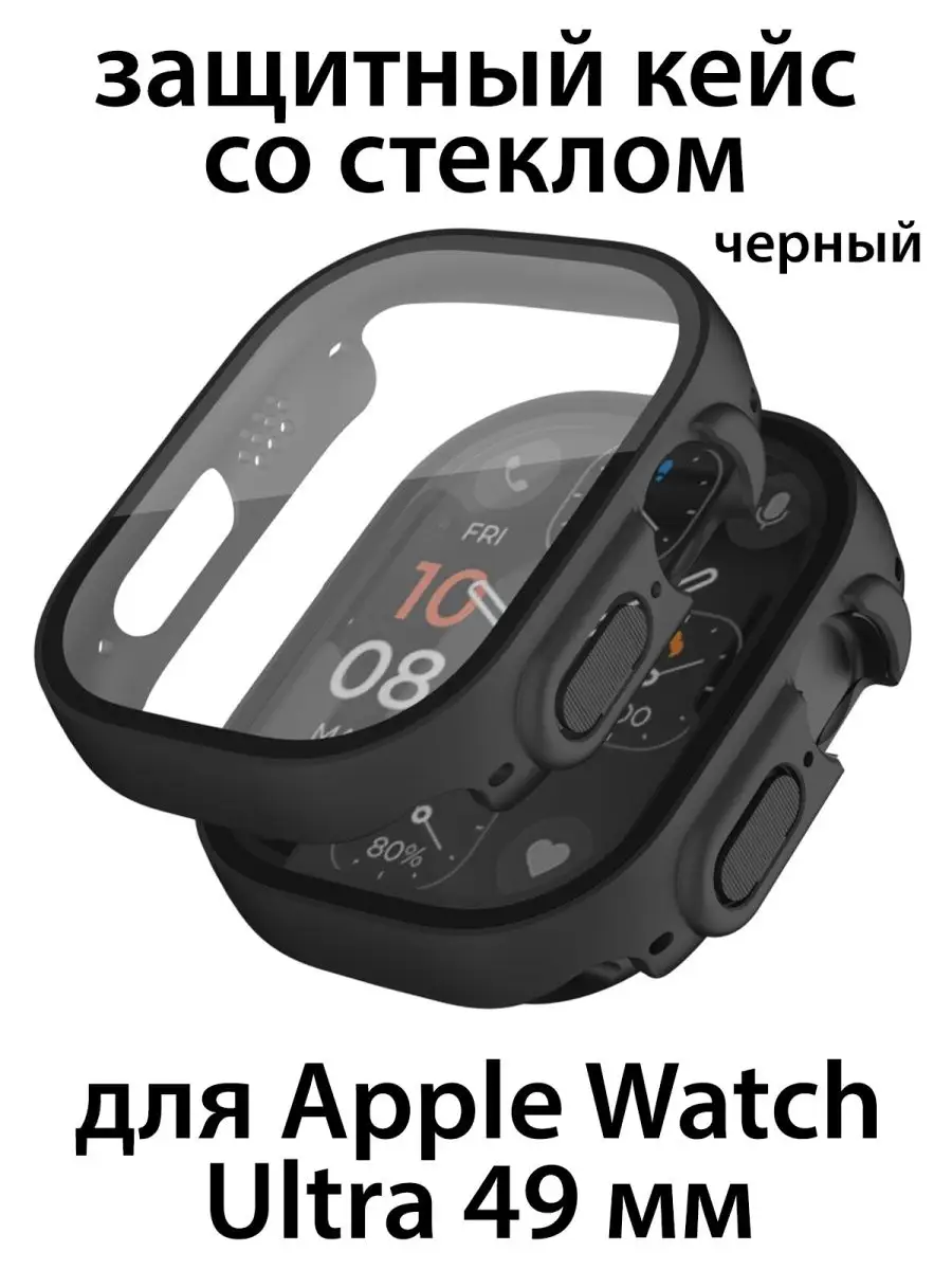 Защитный кейс со стеклом для Apple Watch Ultra 49 мм бампер CHECK ENGINE  купить по цене 189 ₽ в интернет-магазине Wildberries | 139873745