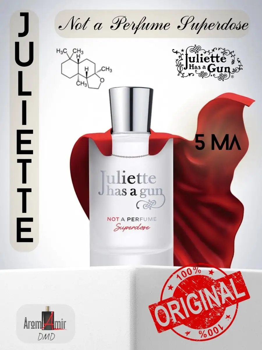 Духи оригинал Juliette Has A Gun AromaMirDMD купить по цене 16,42 р. в  интернет-магазине Wildberries в Беларуси | 139874794