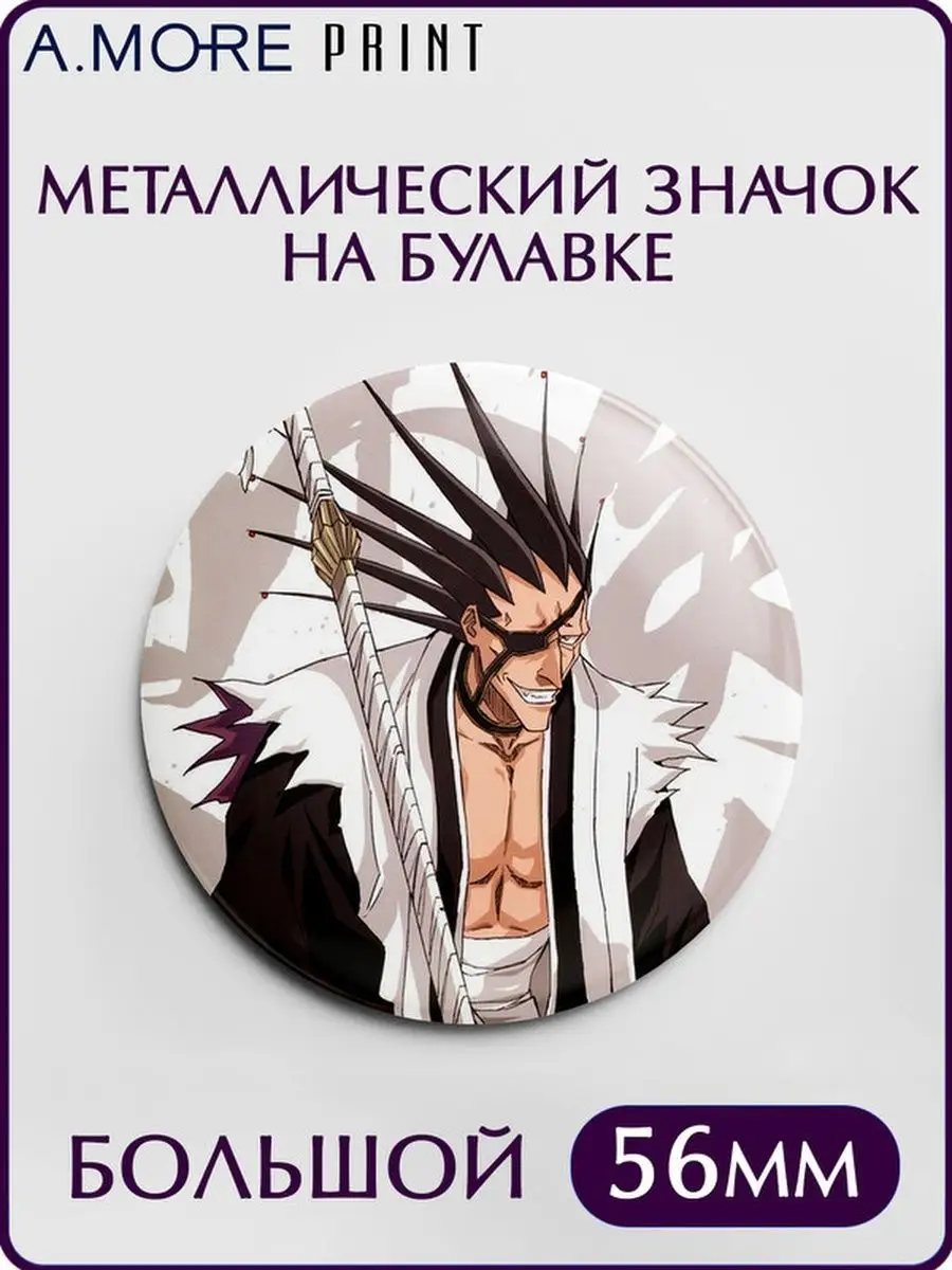 Значок аниме Блич Bleach большой 56 мм