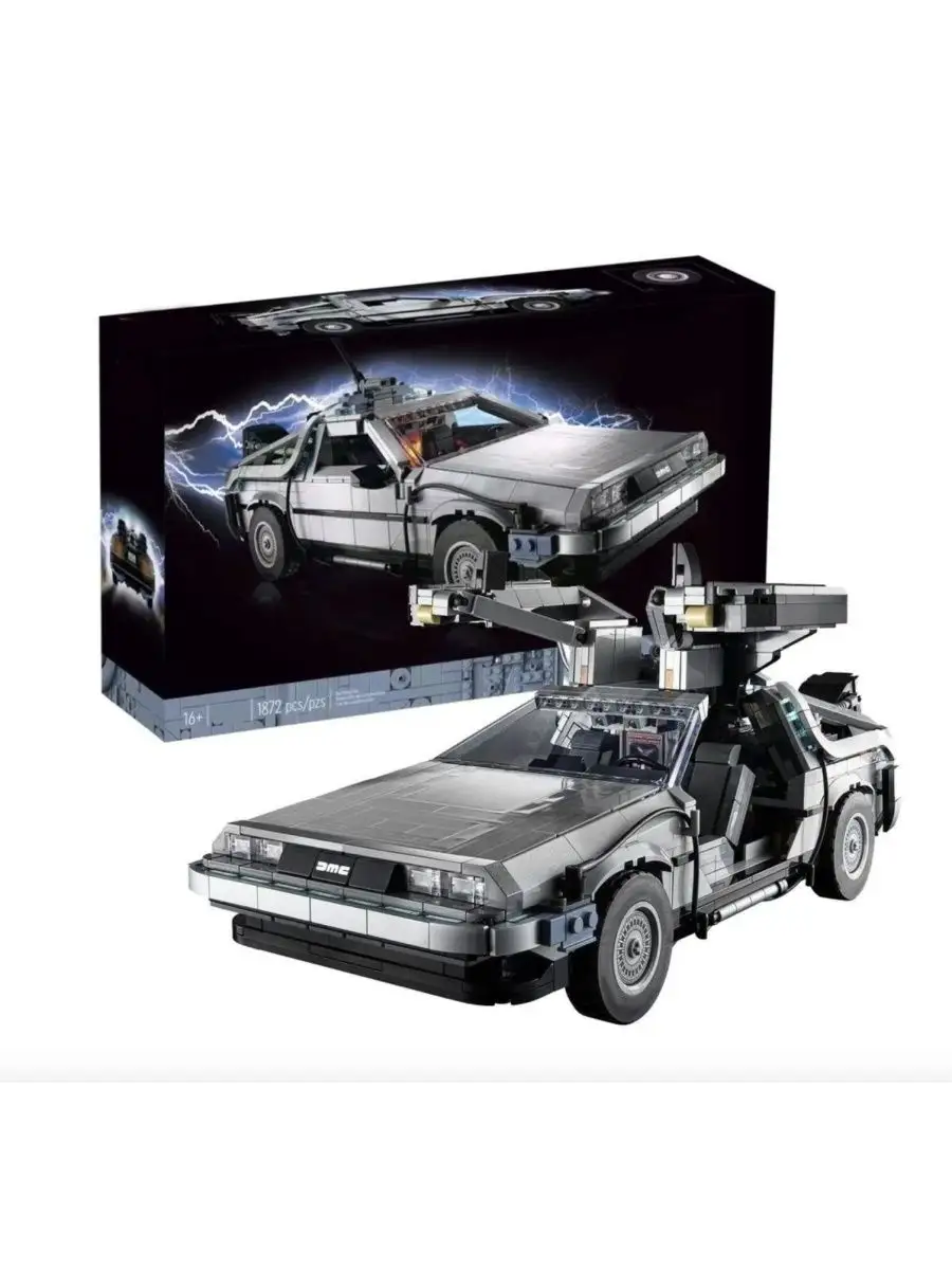 Купить Машину Delorean Dmc 12