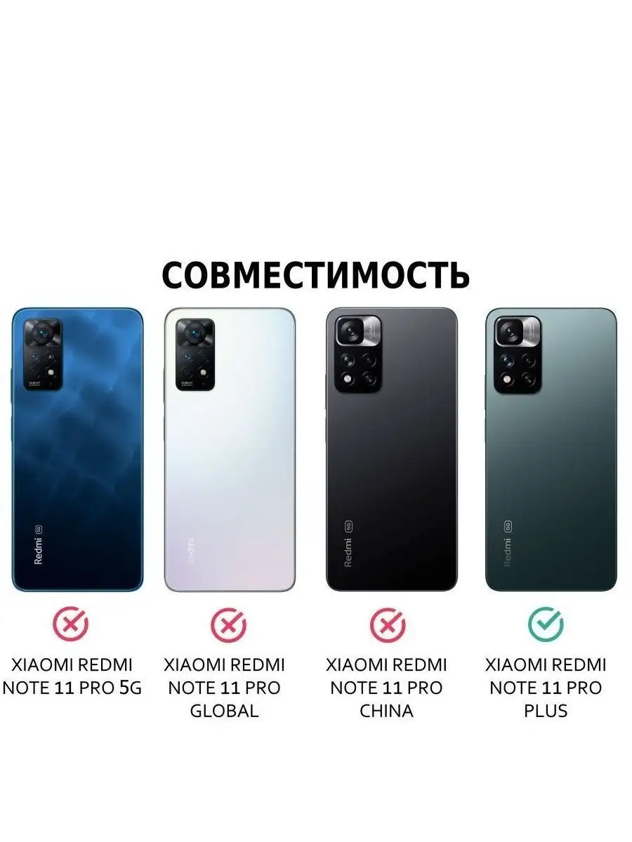 21ВЕК Чехол на Xiaomi Redmi Note 11 PRO PLUS 5G