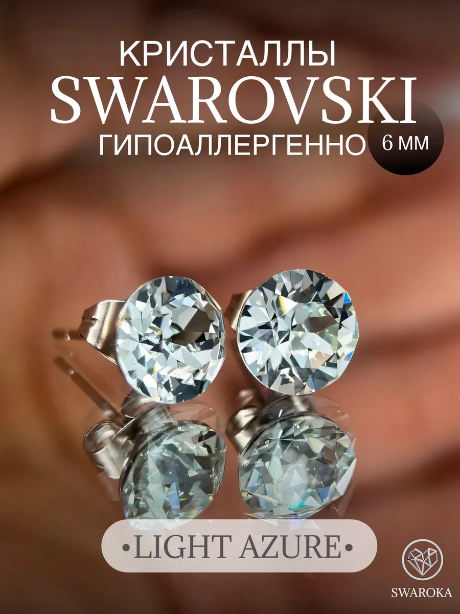 Серьги Swarovski Crystal Gema Drop Асимметричные, длинные, с родиевым покрытием 5613740