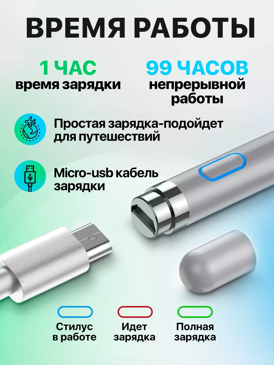 Стилус для телефона, планшета универсальный pencil перо STIMAXON купить по  цене 614 ₽ в интернет-магазине Wildberries | 140095675