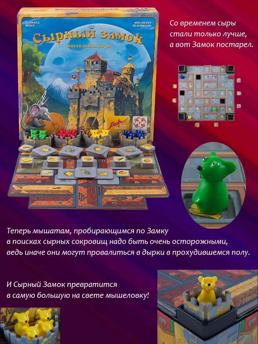 Стиль Жизни Настольная игра 