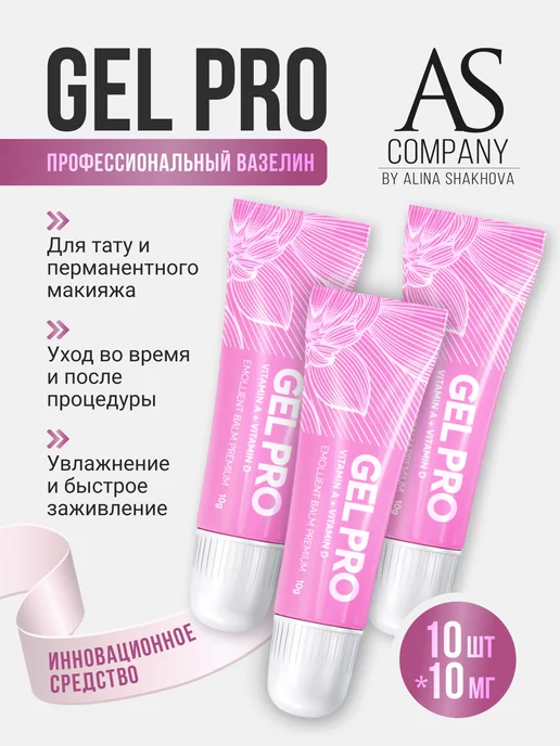 Жидкий гель для губ с тату эффектом OOPS Angel Lip Tatoo 05 Dreamy cherry blossom