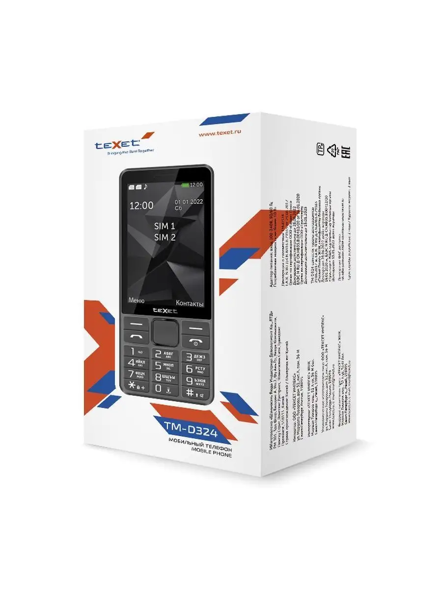 Мобильный Телефон Texet Tm Купить