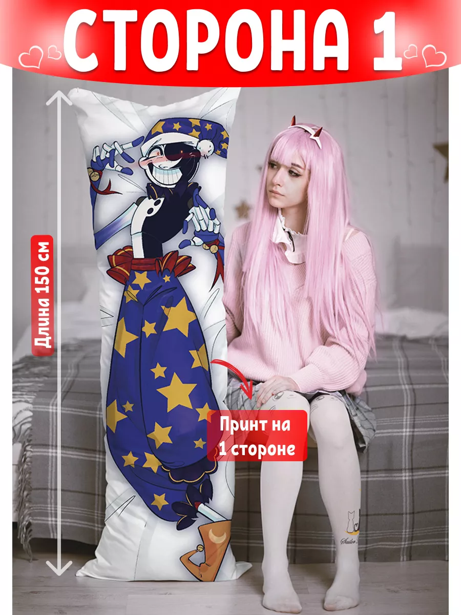 Дакимакура подушка Солнце и Луна ФНАФ, 150x50 Дакимакура Dakimaki купить по  цене 3 036 ₽ в интернет-магазине Wildberries | 140212855