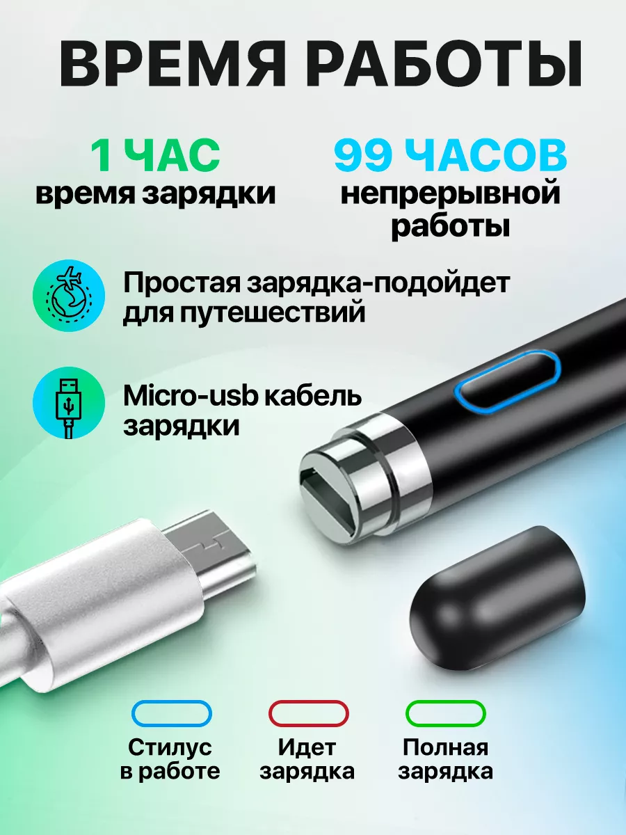 Стилус для телефона, планшета универсальный pencil перо STIMAXON купить по  цене 588 ₽ в интернет-магазине Wildberries | 140220537