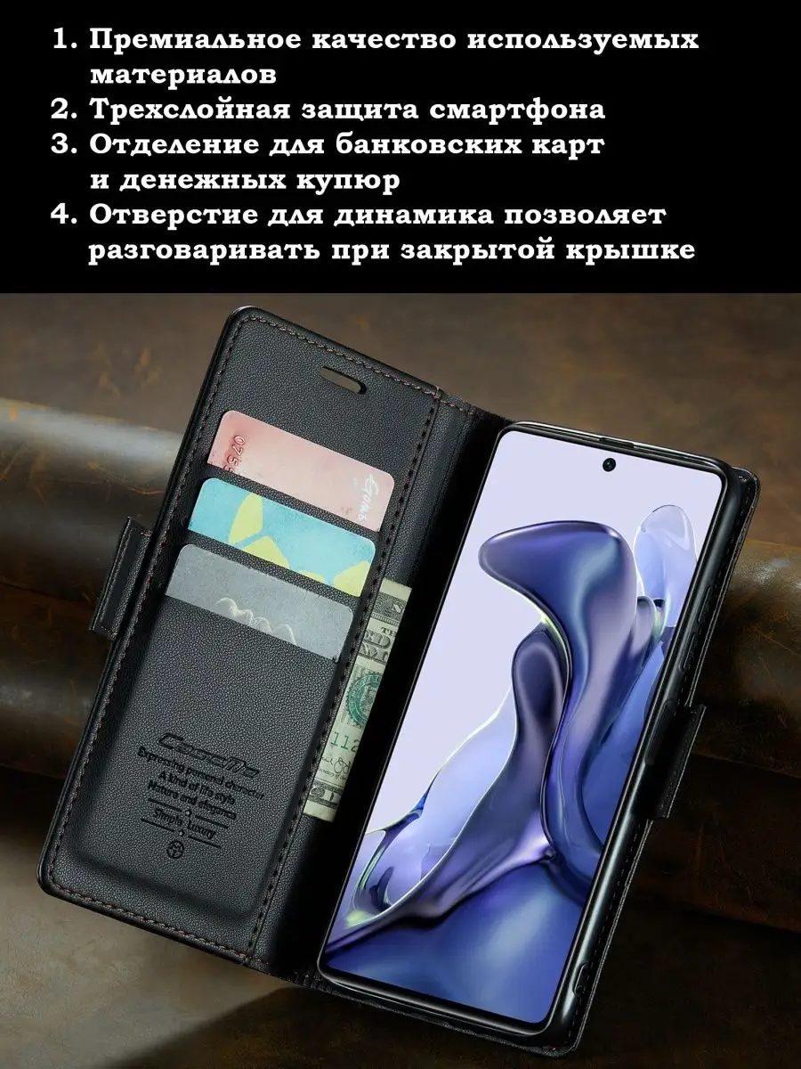 Чехол-книжка на Xiaomi Redmi Note 11 pro Redmi Note 12 pro