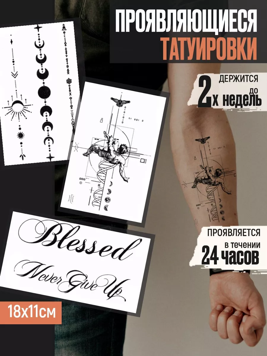 ТАТУ В СТИЛЕ ГЕОМЕТРИЯ - KOT Tattoo Studio