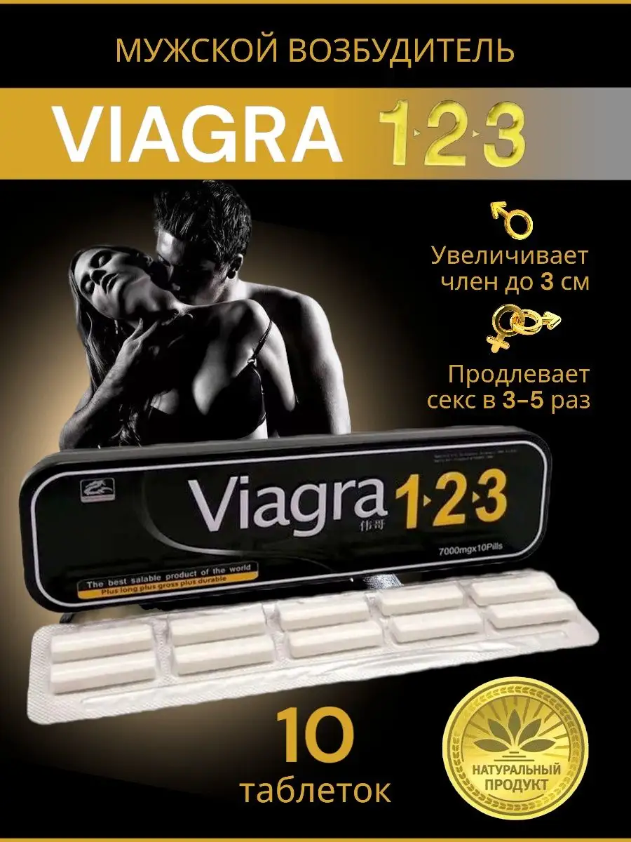 Viagra jel 100 mg