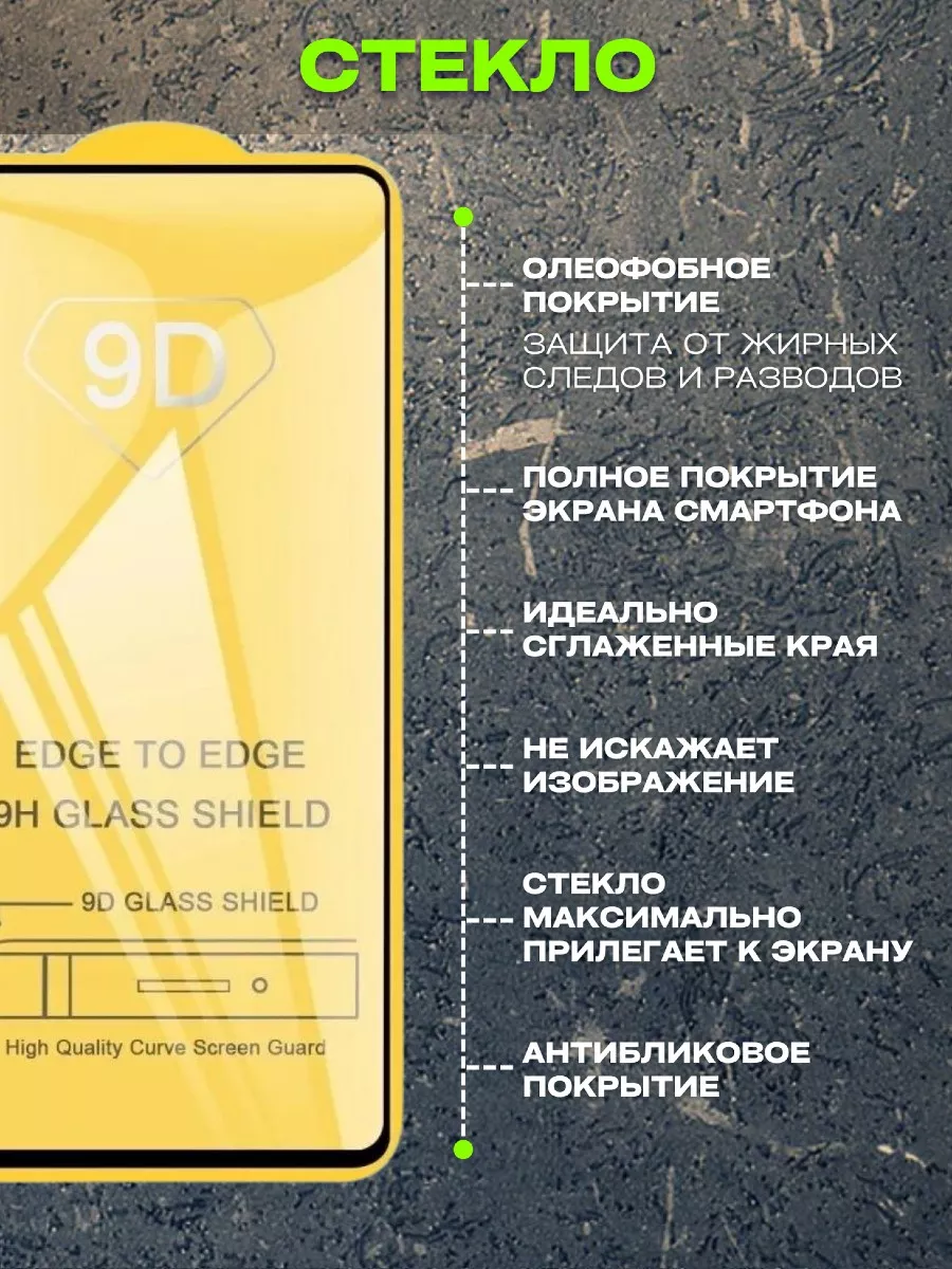 Защитное стекло для Honor 8X бронь на хонор 8х