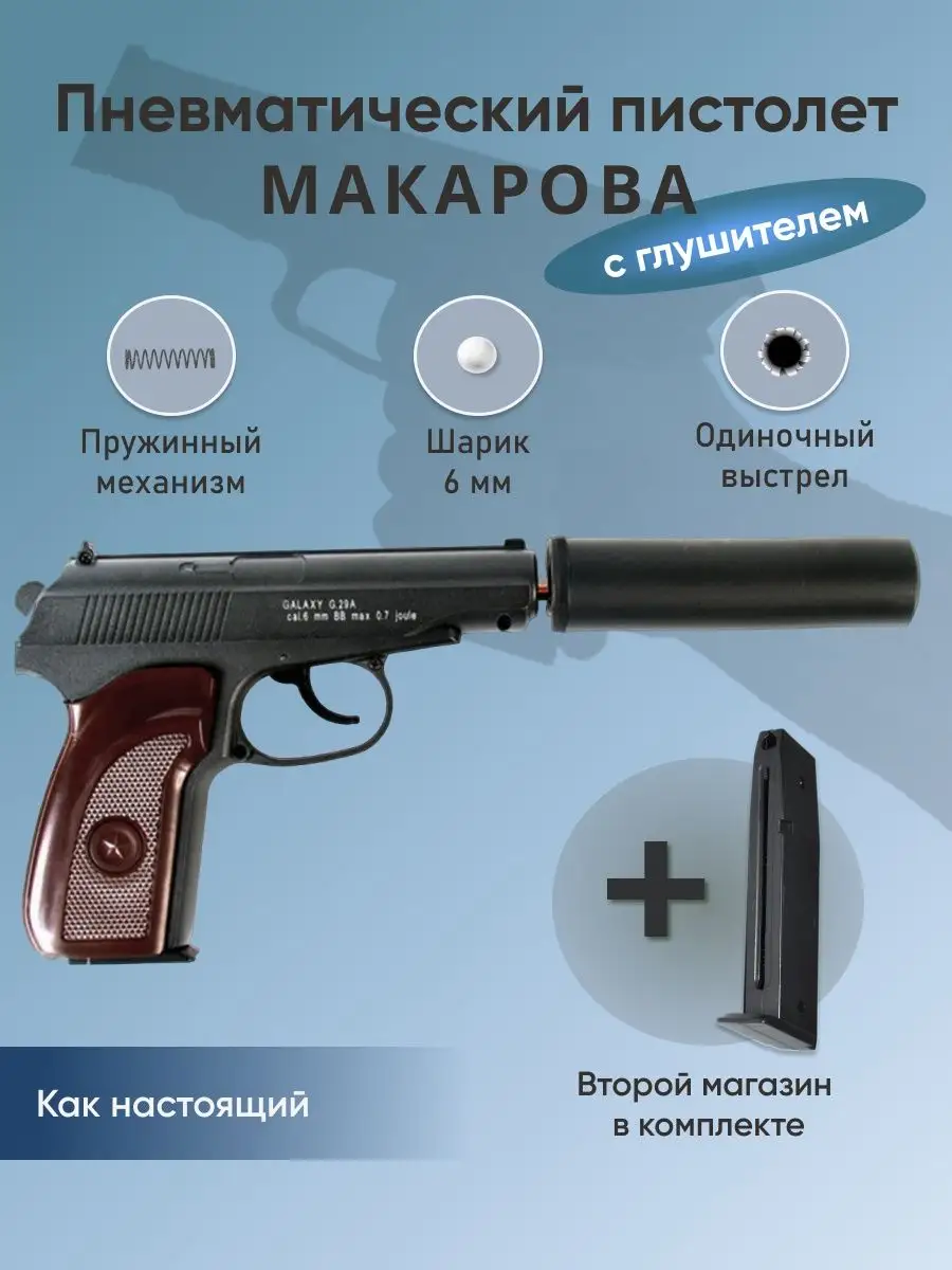 Глушитель на pcp 3 камеры, 20см, 