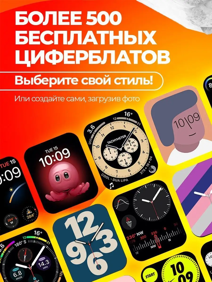 Smart Watch Dt 8 Pro Купить