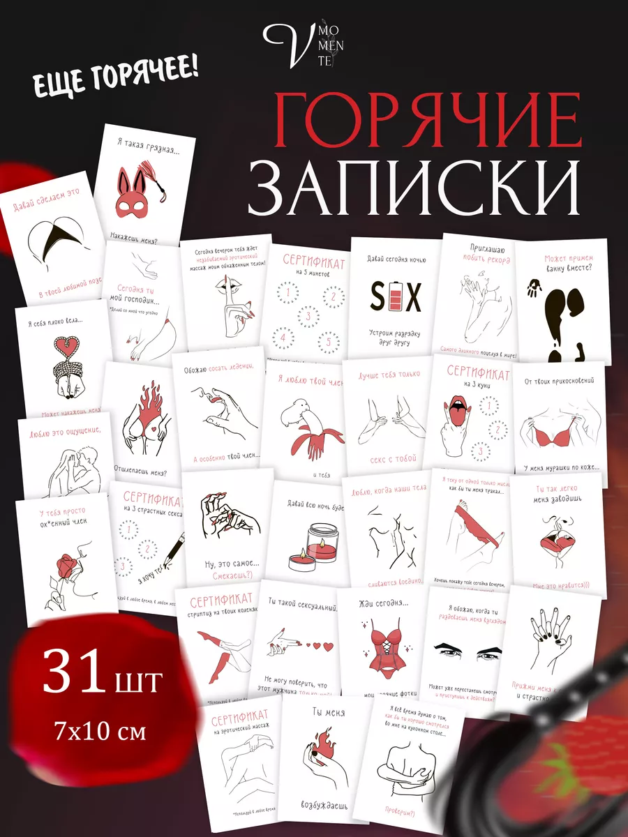 Эротические пожелания спокойной ночи парню и девушке — 100 примеров