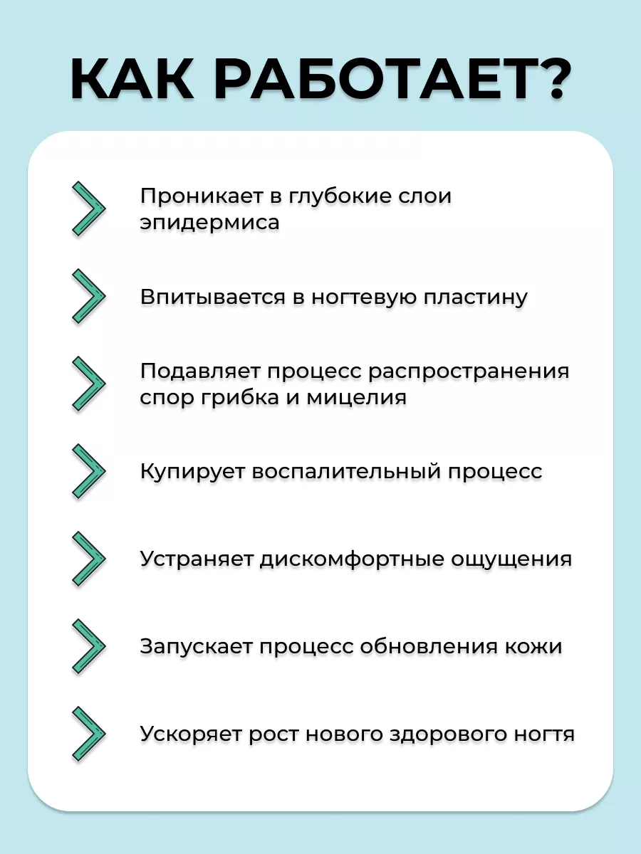 Препарат Экзим Где Купить