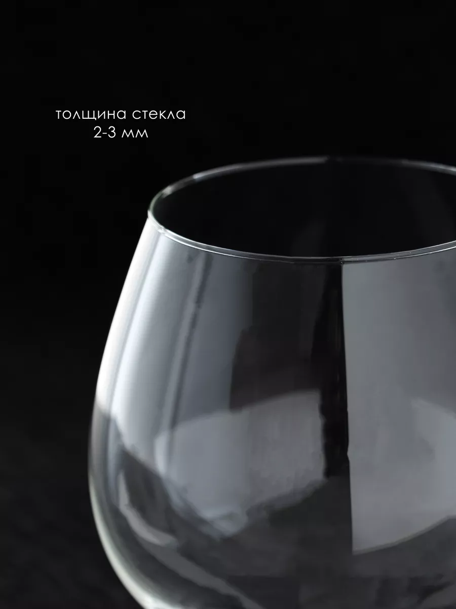 Бокал для пива вина большой 1 л подарок мужчине Glass Concept купить по  цене 887 ₽ в интернет-магазине Wildberries | 140486839